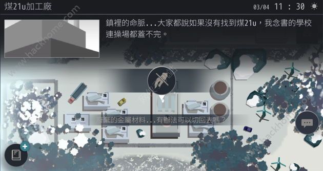 OPUS灵魂之桥完整剧情安卓版下载 OPUS灵魂之桥完整剧情安卓版下载