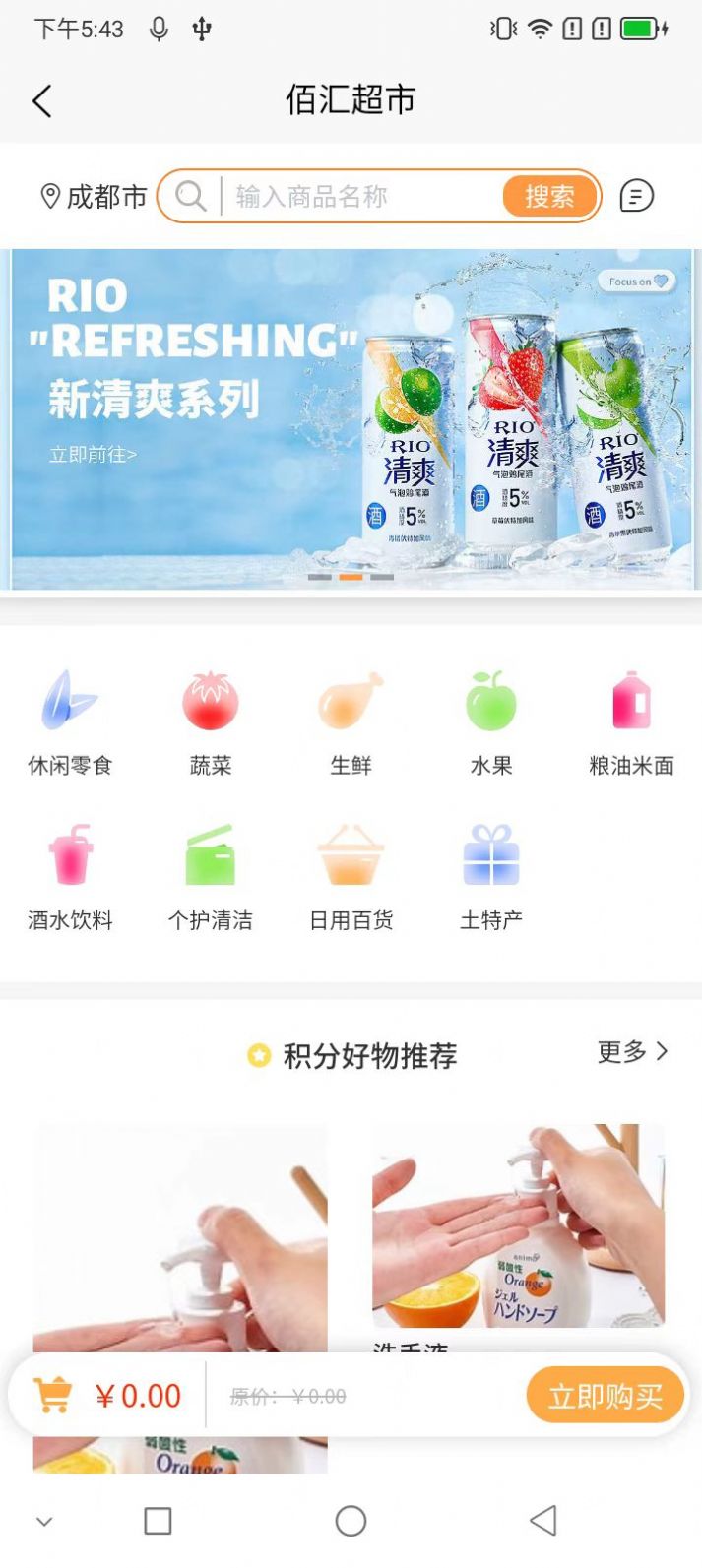 佰汇拉萨同城平台安卓版下载 佰汇拉萨同城平台安卓版下载