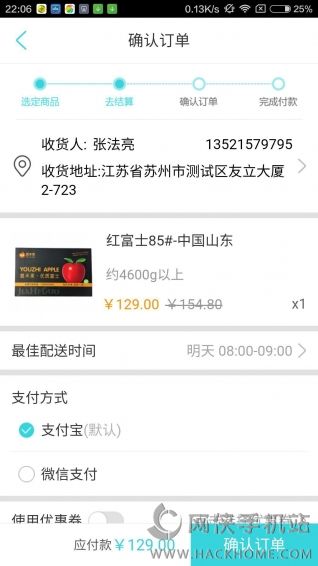 ������Ʒ�ٷ�app�����ֻ���