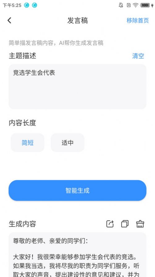 二次元壁纸软件app 二次元壁纸软件app