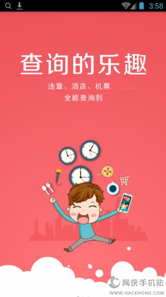 渭南头条手机版app下载 渭南头条手机版app下载