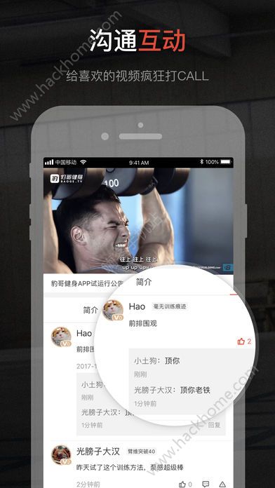 ���罡���ٷ�app�����ֻ���