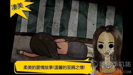 被错过的天堂安卓版游戏 被错过的天堂安卓版游戏