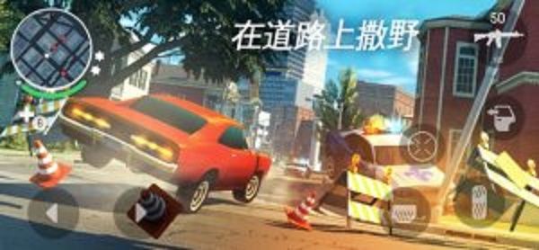 新奥尔良黑帮模拟器游戏安卓手机版 新奥尔良黑帮模拟器游戏安卓手机版