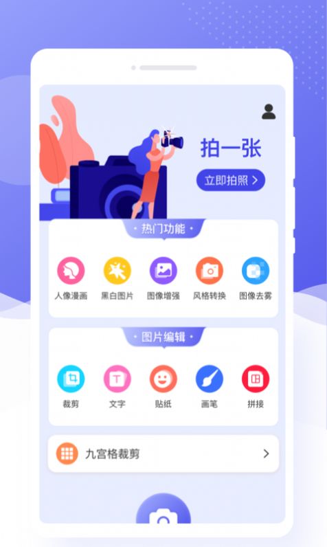 �������app�ֻ�������