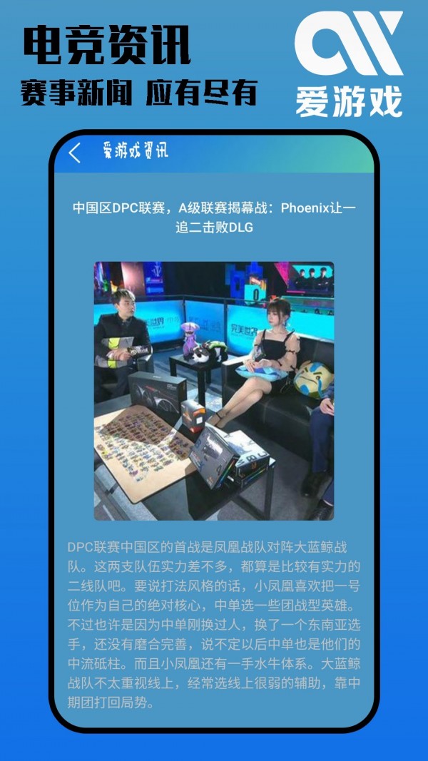 ����Ϸapp�ٷ�ƻ�����°�