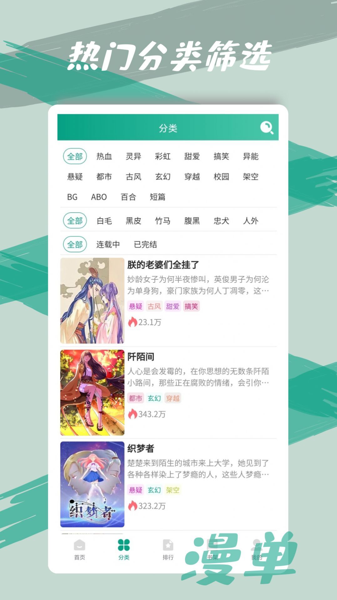�����������app�ٷ���������