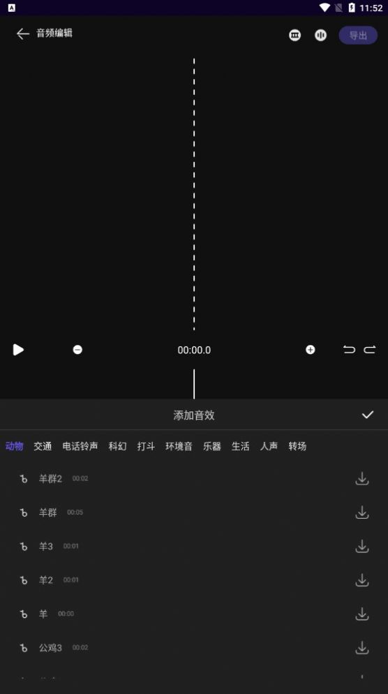 Audio mack���ּ���app�ٷ�����