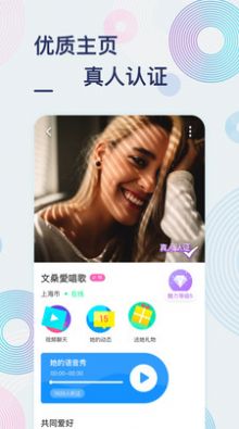 甜芋app免费安装 甜芋app免费安装