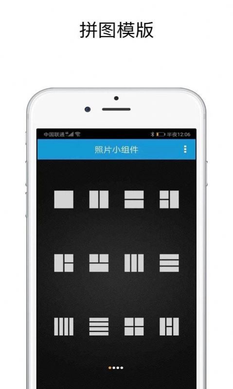 shut拼图app官方版下载 shut拼图app官方版下载