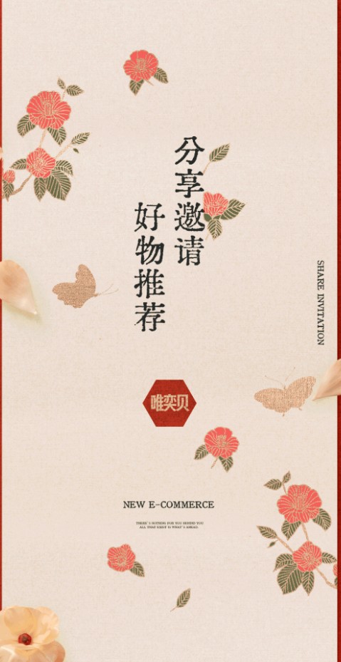 唯奕贝app官方最新版下载 唯奕贝app官方最新版下载