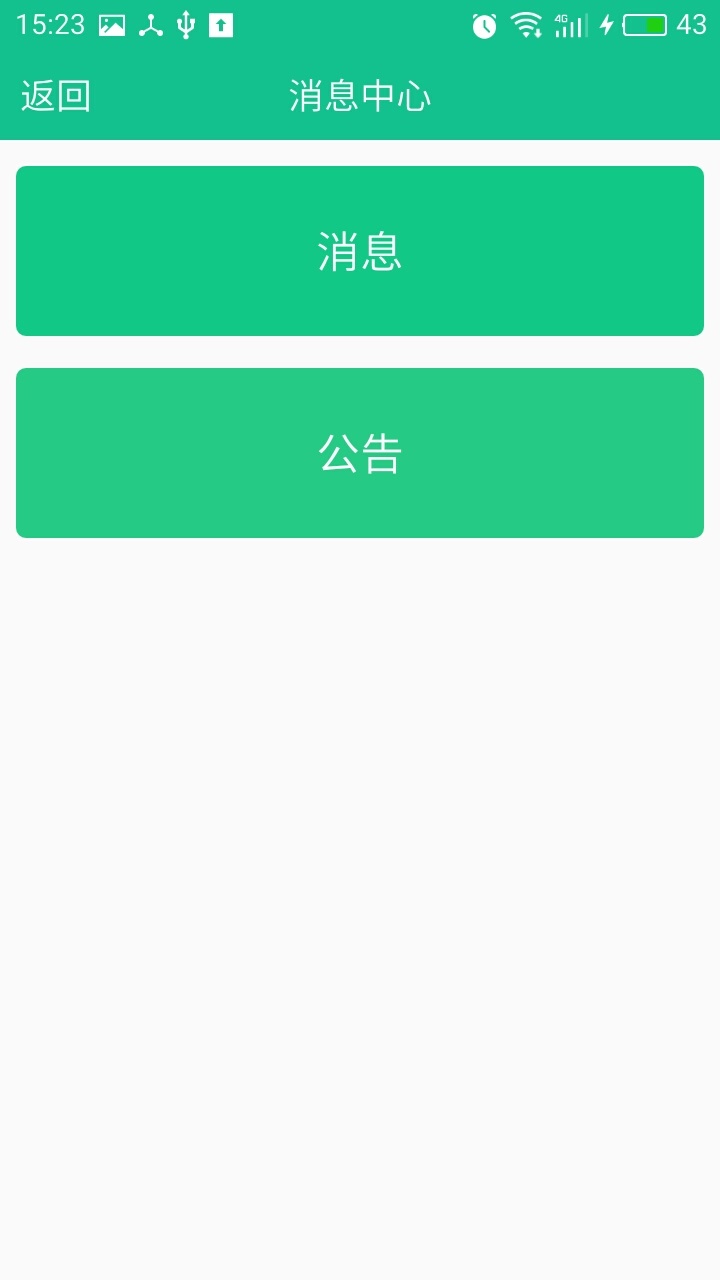����æapp�ٷ�������