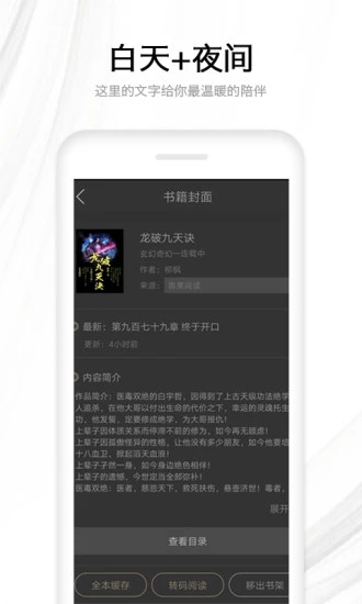 开源阅读软件app下载安装 开源阅读软件app下载安装