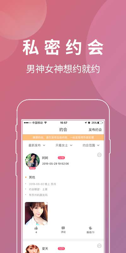 �����罻����app��׿����
