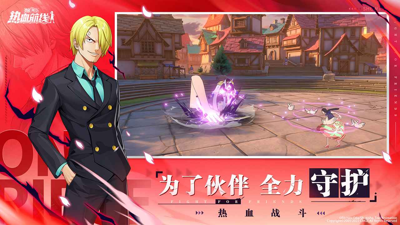 ��������Ѫ����RED�糡��������Ϸ����