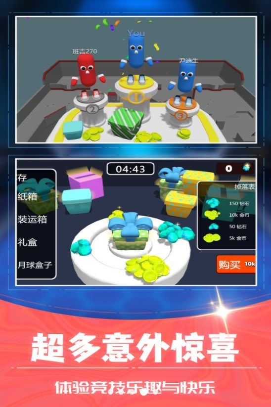 3D������Ҷ���Ϸ���ò˵�������