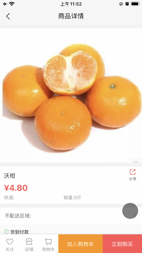 �������app�ٷ���