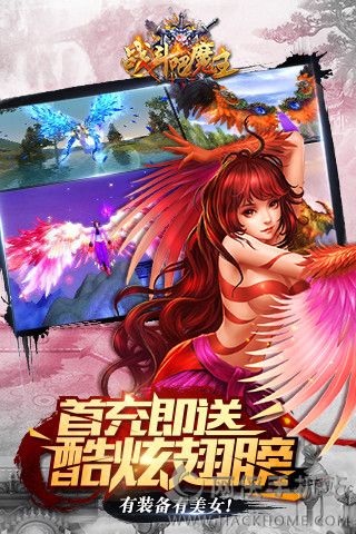 战斗吧魔王官方iOS版 战斗吧魔王官方iOS版