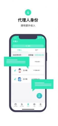 咪阿预定运动场馆app官方下载 咪阿预定运动场馆app官方下载