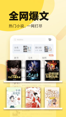 �������С˵app�ٷ�����