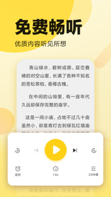�������С˵app�ٷ�����