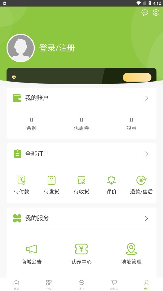 ������ѡ�̳�app�ٷ�������