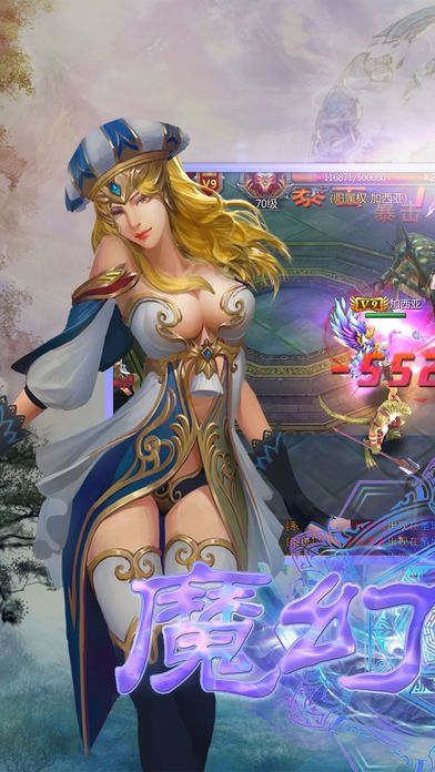 魔幻传奇英雄版手游官方最新版下载 魔幻传奇英雄版手游官方最新版下载