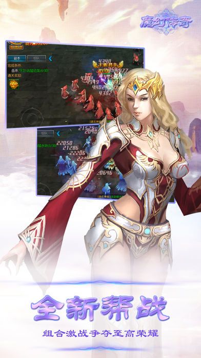 魔幻传奇英雄版手游官方最新版下载 魔幻传奇英雄版手游官方最新版下载