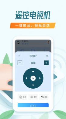 ң�����յ�����app��������