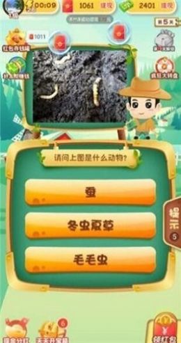 动物小课堂游戏安卓最新版 动物小课堂游戏安卓最新版