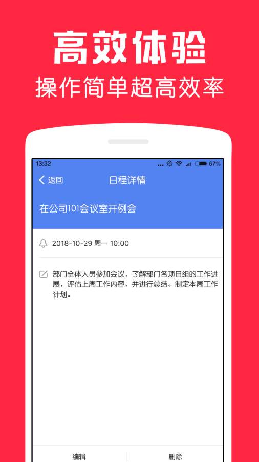 �����ռ�app����