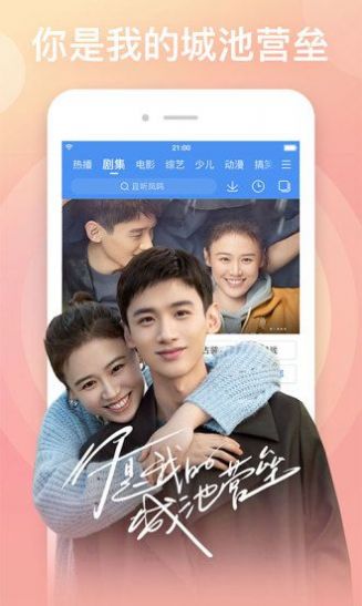 百搜影视大全app软件官方版下载 百搜影视大全app软件官方版下载