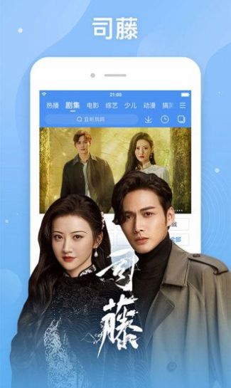百搜影视大全app软件官方版下载 百搜影视大全app软件官方版下载