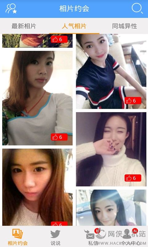 ��������app���عٷ��ֻ���