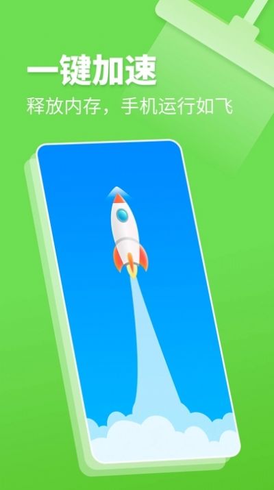 深度清理卫士app软件下载官方 深度清理卫士app软件下载官方