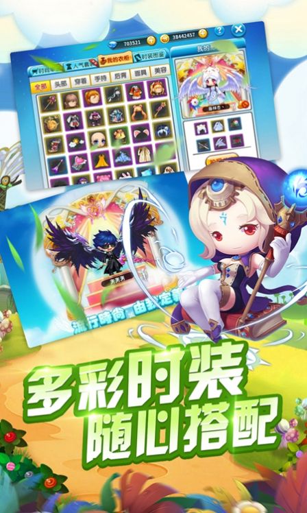 冒险城新大陆手游下载正版 冒险城新大陆手游下载正版