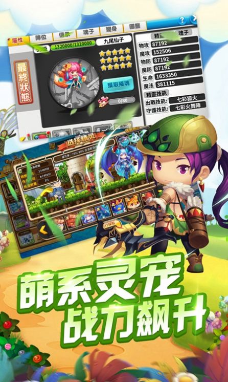 冒险城新大陆手游下载正版 冒险城新大陆手游下载正版