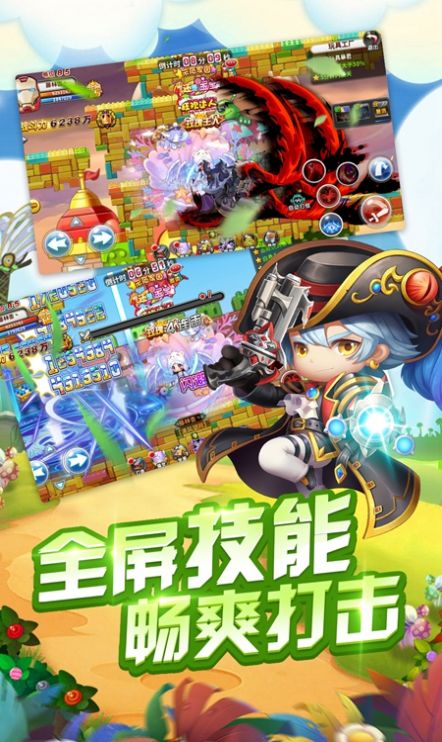 冒险城新大陆手游下载正版 冒险城新大陆手游下载正版