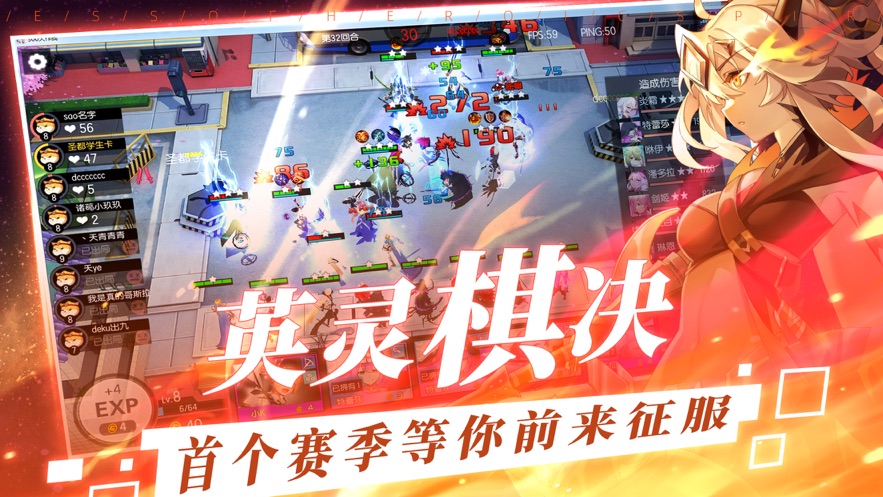妖兽学院手游官方测试版 妖兽学院手游官方测试版