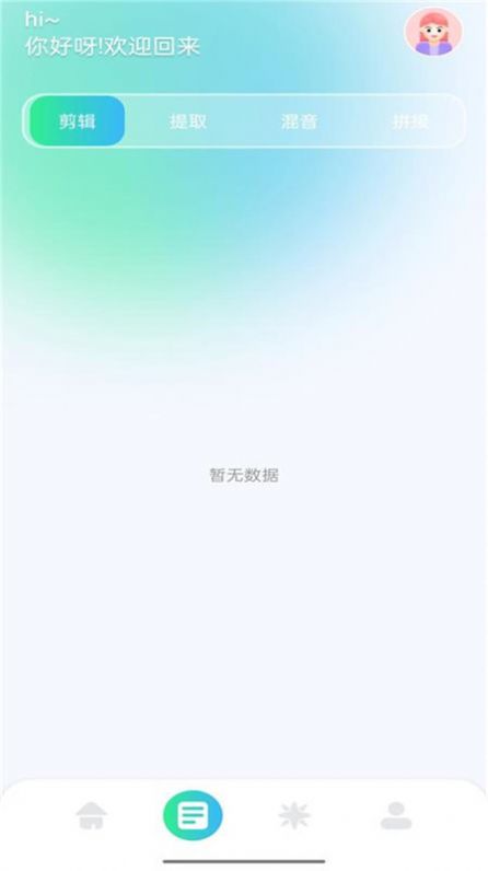 С�����ּ���app���°�����