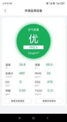 ���찲�����ܻ�������app�ٷ�����
