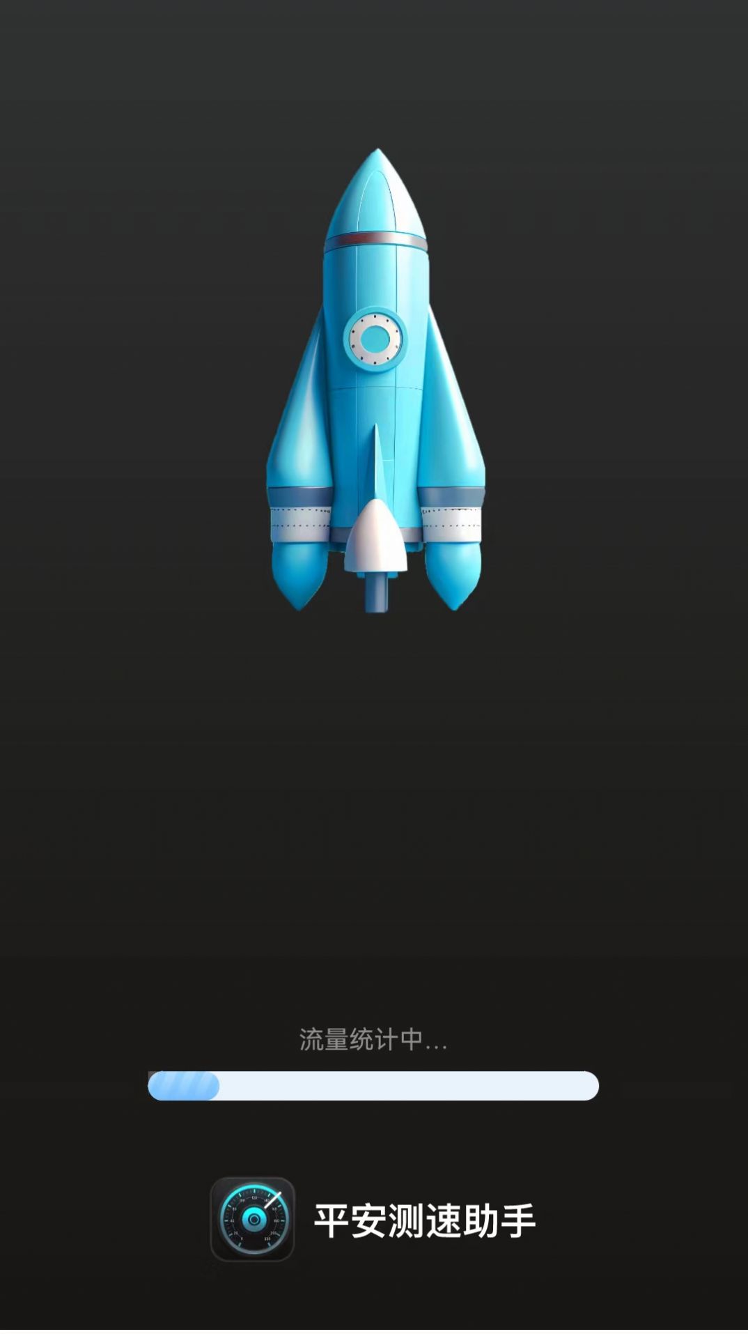 ƽ����������app�ֻ�������