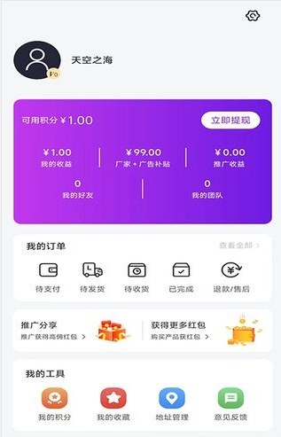���ƿ��̳�app�ٷ�����