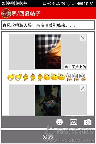 �������Ϻ춹���ֻ���APP