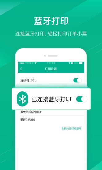�ʻݸ����°�app����
