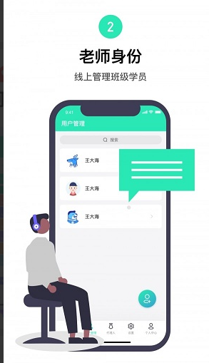 咪阿预定运动场馆app官方下载 订场注意事项