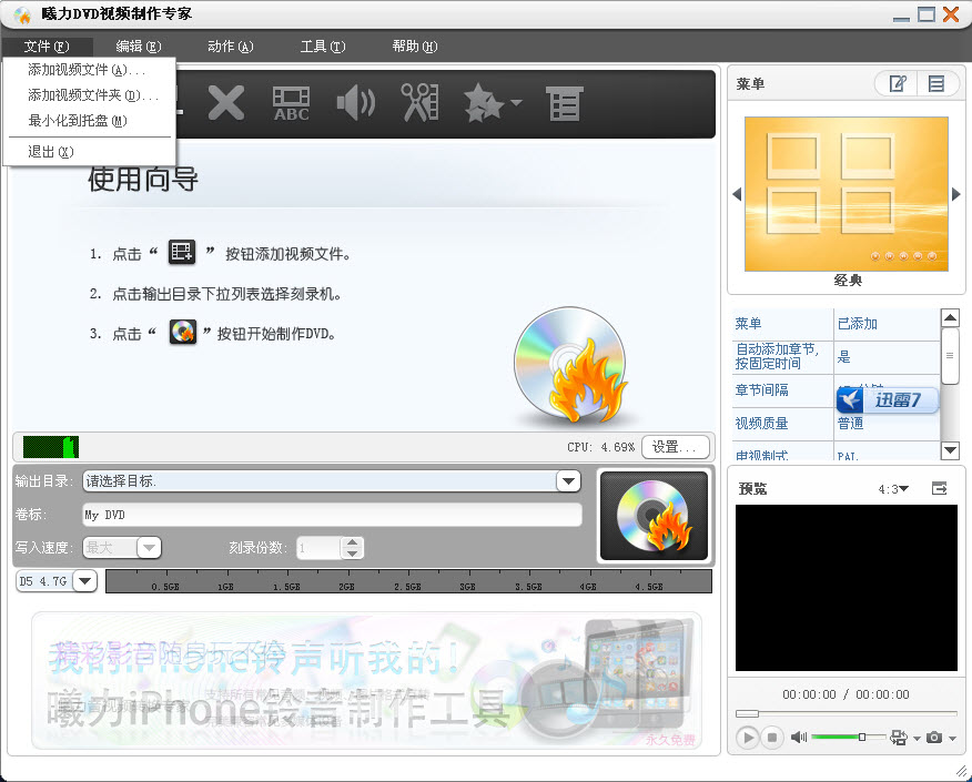 ����DVD��Ƶ����ר��2026 רҵDVD��¼��������