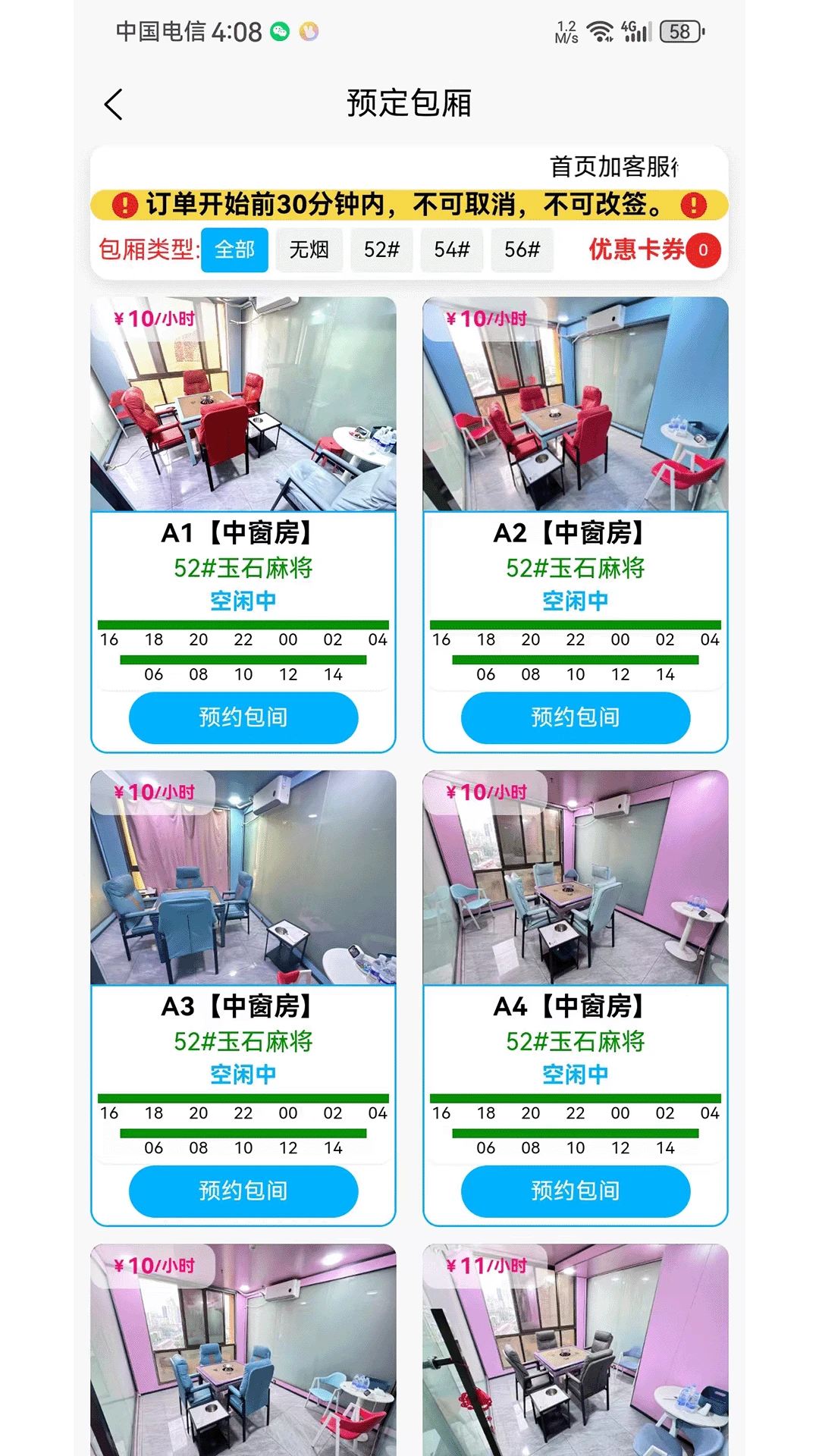 胡连胜1.1.1 办公学习助手
