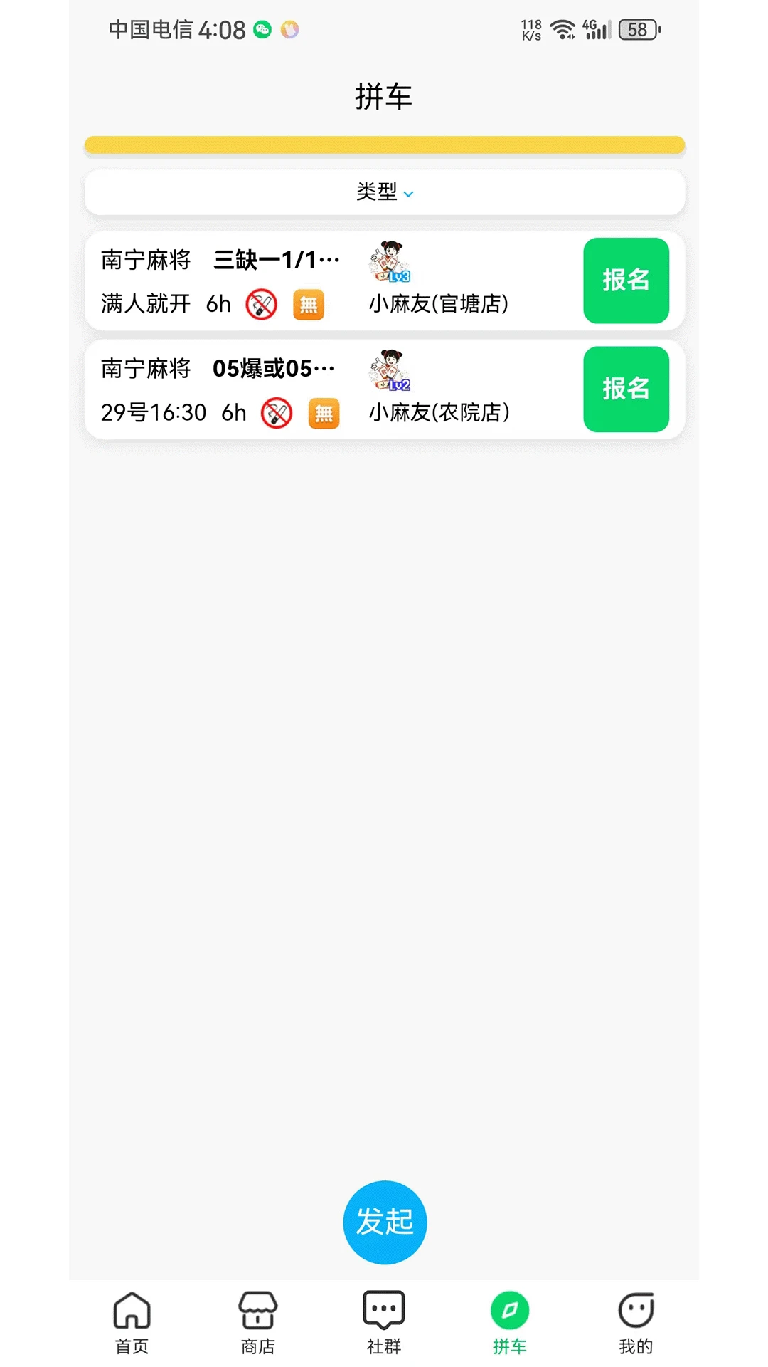 胡连胜1.1.1 办公学习助手