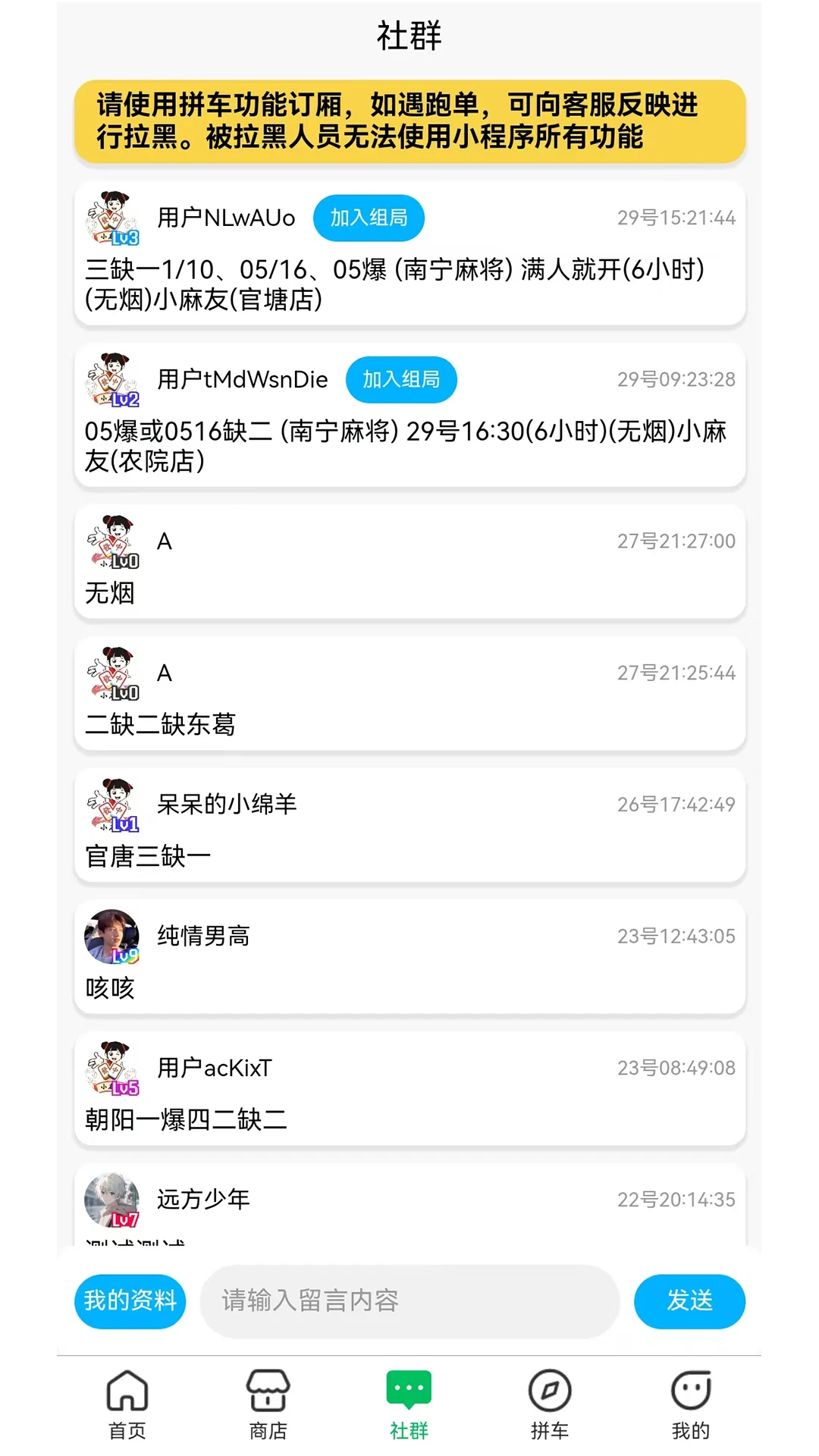 胡连胜1.1.1 办公学习助手